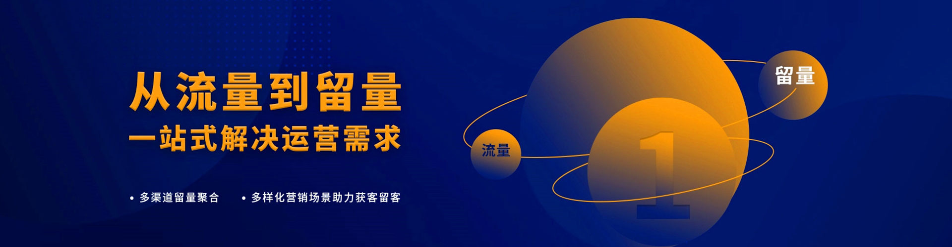 中方百度包年竞价