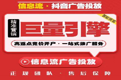 百度竞价代运营实战：从失败到成功的转变之路